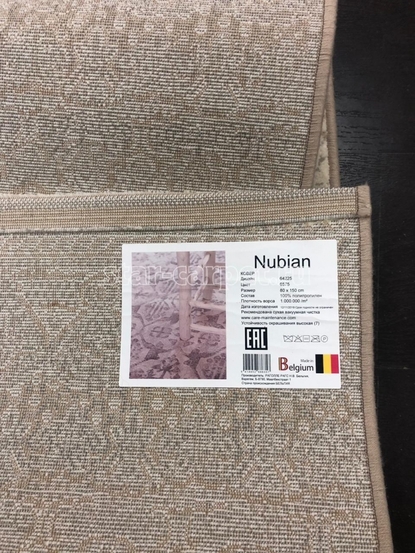 Ковер Nubian 64225 6575  (Бельгия)
