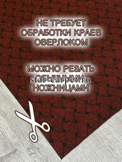 Ковролин Vectra для офиса и дома, красная плетёнка, противоскользящий