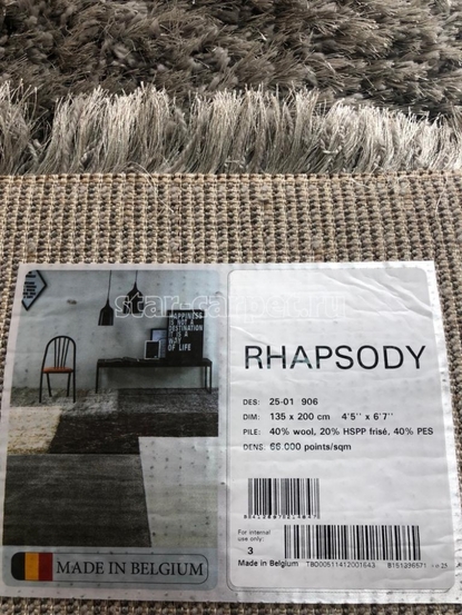 Ковер Rhapsody 2501-906 (Бельгия)