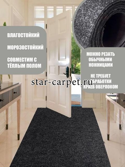 Ковролин иглопробивной для офиса и дома, черный