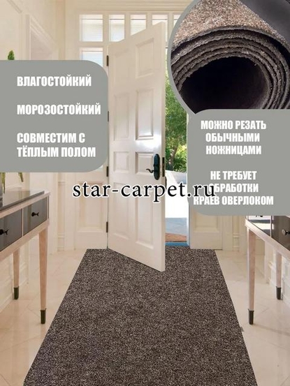 Ковролин для офиса и дома, коричневый