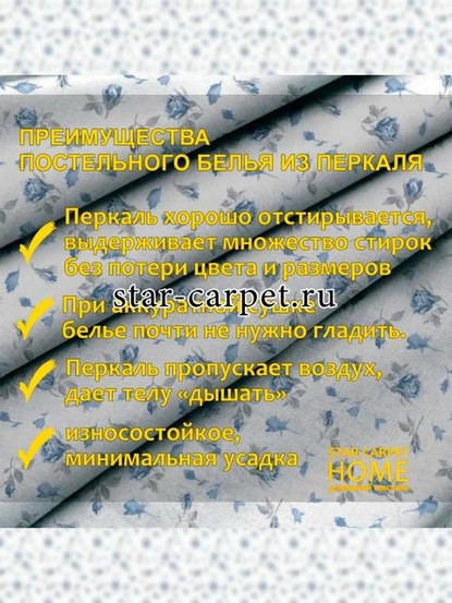 Комплект постельного белья 1,5 спальный, перкаль, хлопок, наволочки 70х70 / Постельное белье 1,5 спальное