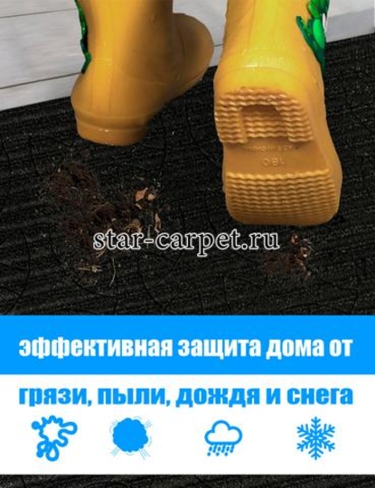 Коврик в прихожую Graily, чёрный, рисунок мерс