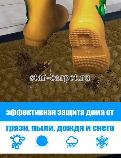 Коврик грязезащитный Graily 'Добро пожаловать', коричневый