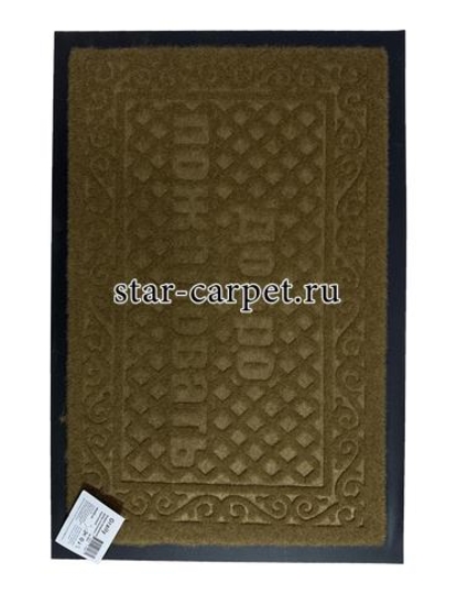 Коврик грязезащитный Graily 'Добро пожаловать', коричневый