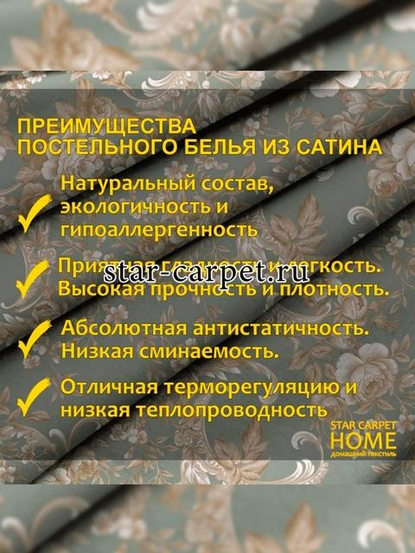 Постельное белье 1,5 спальное Мирелла, сатин, хлопок, наволочки 70х70