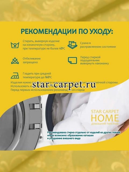 Постельное белье 1,5 спальное Мирелла, сатин, хлопок, наволочки 70х70