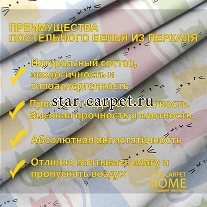 Детское постельное белье в кроватку для новорожденного Kittens, перкаль хлопок, 1 наволочка 40х60