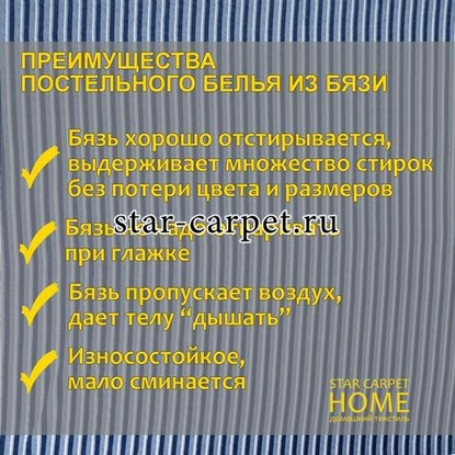 Постельное белья 2 спальное 970186, бязь, хлопок, наволочки 70х70