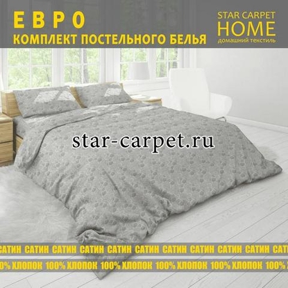 Постельное белье евро размер 'Лорель', сатин, хлопок, наволочки 70х70