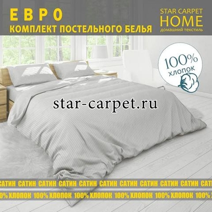 Комплект постельного белья евро размер 'Лунная соната', 977982 сатин, хлопок, наволочки 70х70