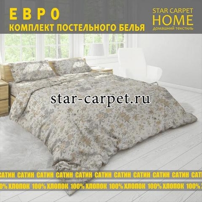 Постельное белье евро размер 'Соблазн', 977974 сатин, хлопок, наволочки 70х70