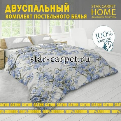 Постельное белье 2 спальное из сатина 'Констанция', 977952 хлопок, наволочки 70х70