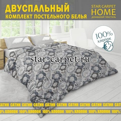 Постельное белье 2 спальное из сатина 'Магдалена', 977953 хлопок, наволочки 70х70