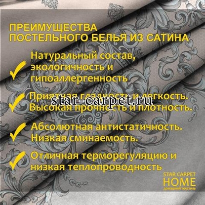 Постельное белье 2 спальное из сатина 'Империя', хлопок, наволочки 70х70