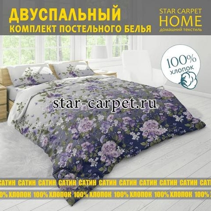 Постельное белье 2 спальное из сатина 'Магия ночи', хлопок, наволочки 70х70