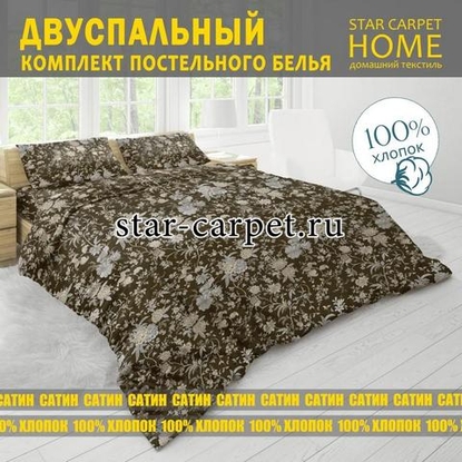 Постельное белье 2 спальное из сатина 'Соблазн', 977946 хлопок, наволочки 70х70