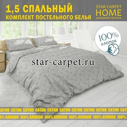 Постельное белье 1,5 спальное 'Лорель', сатин, хлопок, наволочки 70х70