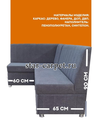 Диван-кровать 'Комфорт', угловой, механизм дельфин, велюровая обивка, цвет темно-серый