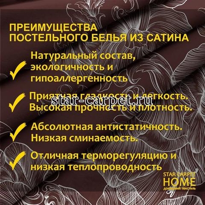 Постельное белье 2 спальное из сатина Элит, хлопок, наволочки 70х70