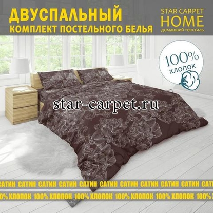 Постельное белье 2 спальное из сатина Элит, хлопок, наволочки 70х70