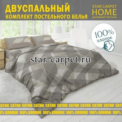Постельное белье 2х-спальное из сатина 'Родриго', хлопок, наволочки 70х70