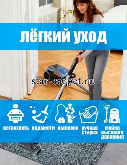 Коврик придверный в прихожую Graily, серый 'Лазер', рисунок круг