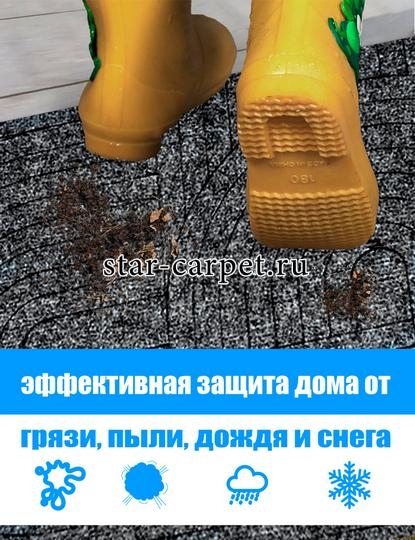 Коврик придверный в прихожую Graily, серый 'Лазер', рисунок круг