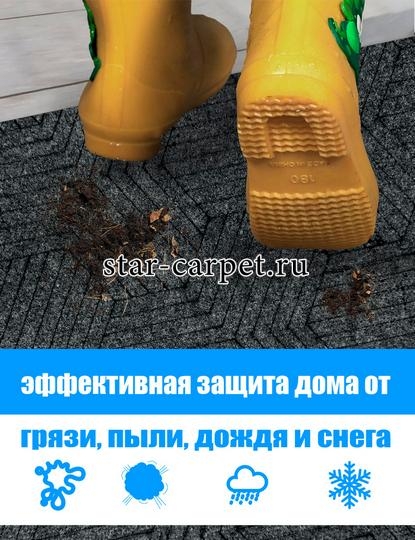 Коврик придверный Graily, серый 'Лазер', рисунок пирамида