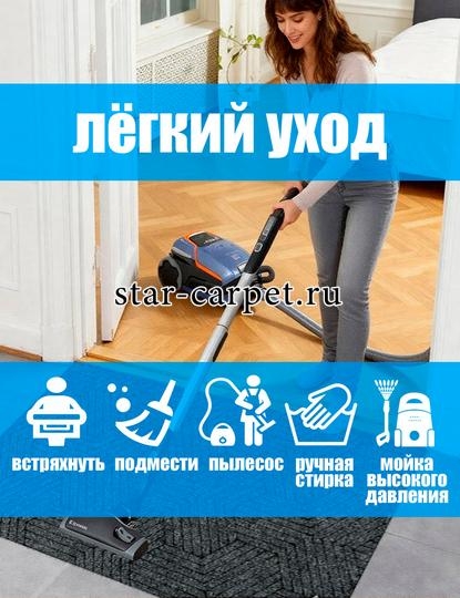 Коврик придверный Graily, серый 'Лазер', рисунок пирамида