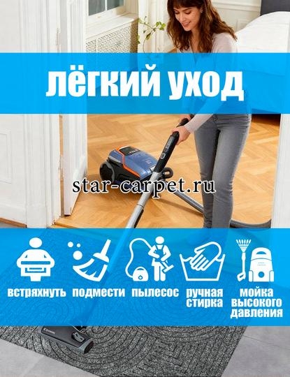 Коврик придверный Graily, серый 'Лазер', рисунок змейка