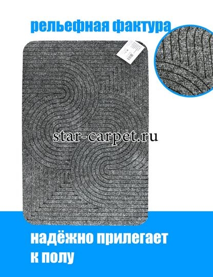 Коврик придверный Graily, серый 'Лазер', рисунок змейка