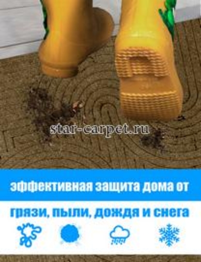 Коврик придверный в прихожую Graily, коричневый, рисунок змейка