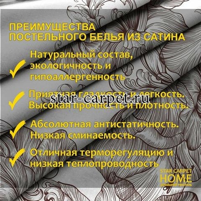 Постельное белье евро размер 'Элит', сатин, хлопок, наволочки 70х70