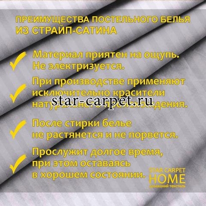 Постельное белье страйп сатин 2 спальное champagne pink, хлопок