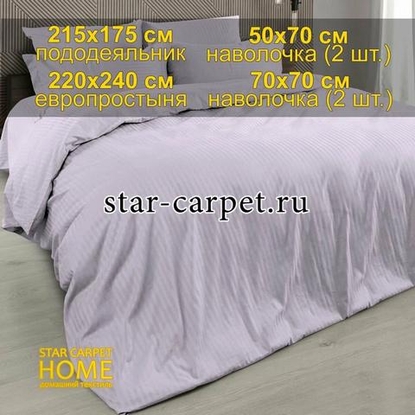 Постельное белье страйп сатин 2 спальное champagne pink, хлопок