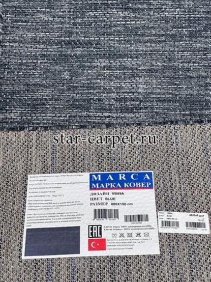 Ковер-циновка MARCA VB89A BLUE