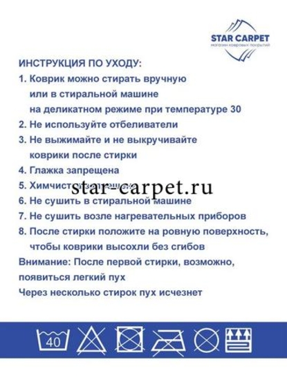 Коврики для ванной и туалета противоскользящие (60х100 см и 60х50 см) NOYAL 2723 - MAVI 11044