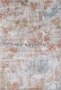 Ковер Ragolle Mayumi 985001-6161 абстракция серый и кремовый (Бельгия) 