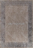 Ковер 06022A - TOZ GRI / LACIVERT - Прямоугольник - коллекция PRAGA