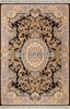 Ковер IRAN SHIRAZ 5361 - 000