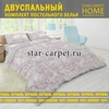 Постельное белье 2 спальное из перкаля, хлопок, наволочки 70х70