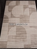 Ковер F440 - BEIGE - Прямоугольник - коллекция DIOS