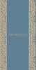 Ковровая дорожка Семеркант дизайн 29204 цвет 22866 (только ширина 2,4 м)
