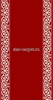 Ковровая дорожка Семеркант дизайн 29260 цвет 23244 (только ширина 2,4 м)