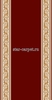 Красная ковровая дорожка Акварель 20646 22133