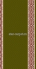 Ковровая дорожка Акварель 20657 цвет 22111 (только ширина 4м)