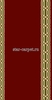 Ковровая дорожка Акварель 20668 цвет 22133 (только ширина 4м)