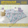 Постельное белье 2 спальное, 970192 перкаль, хлопок, наволочки 70х70