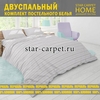 Постельное белье 2 спальное 970194, перкаль, хлопок, наволочки 70х70